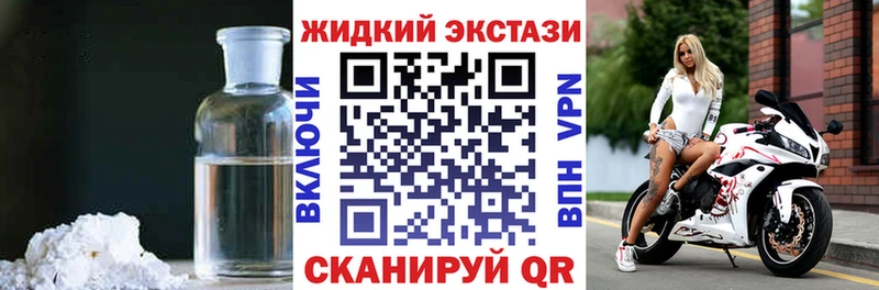 БУТИРАТ оксибутират Жуковка