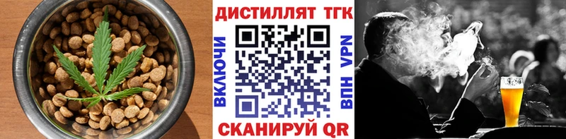 где можно купить   Жуковка  Печенье с ТГК конопля 