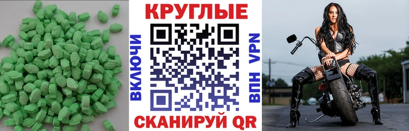 ЭКСТАЗИ TESLA  Жуковка 