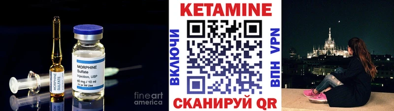 блэк спрут ССЫЛКА  Жуковка  КЕТАМИН ketamine  как найти  