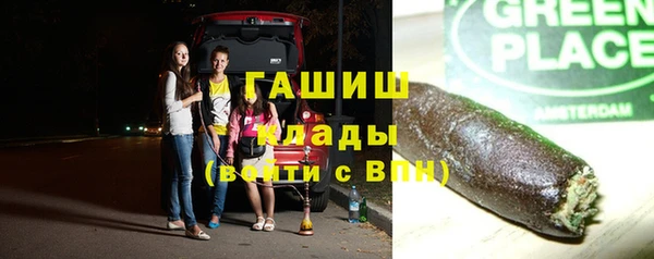 метамфетамин Алексин