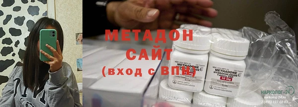 метамфетамин Алексин