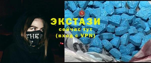 метамфетамин Алексин