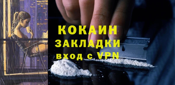 метамфетамин Алексин