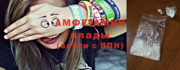метамфетамин Алексин