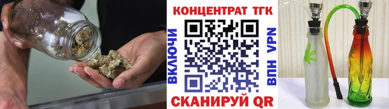 как найти закладки  omg как зайти  ТГК жижа  Жуковка 